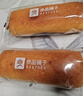 良品铺子全麦椰香红豆卷面包800g夹心手撕吐司面包出游营养早餐休闲零食 实拍图