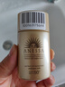 安热沙智感倍护防晒乳液GB60ml 新一代小金瓶520送女友礼物【临期清仓】 实拍图