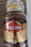摩可纳（Moccona）经典8号冻干速溶黑咖啡200g瓶装 深度烘焙进口拿铁美式冷萃0脂0糖 实拍图