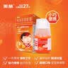 【原研药】美林布洛芬混悬液35ml儿童退烧药感冒发烧小儿退热头疼牙疼儿科专科用药流感药1岁及以上婴幼儿 实拍图