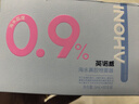 海氏海诺英诺威等渗海水鼻腔喷雾器生理性海水洗鼻便携小支清洗液5ml*50 实拍图