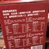 周黑鸭霸气宠爱礼 鸭腿鸭胗鸭脖 卤味零食礼盒送礼1420g 实拍图