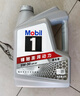 美孚（Mobil）全合成汽机油5W-30 SP级4L美孚1号极光银汽车保养京东养车自营 实拍图