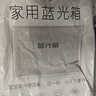 正力康信用免押黄疸检测仪租赁医院同款新生儿婴儿家用测试仪器蓝光灯 黄疸检测仪+蓝光箱  5天租金 实拍图
