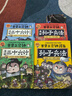 【兵器闪卡】赛雷三分钟漫画孙子兵法（全两册 1000万人都在看的超萌赛雷 全场景爆笑解析孙子兵法精髓 老少皆宜的全彩漫画） 实拍图