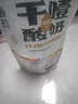 朴珍干噎酸奶奶疙瘩奶酪块内蒙特产乳酪500g奶糕儿童休闲健康零食礼包 实拍图