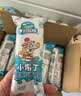 伊利牧场 小布丁奶油味雪糕48克/支*20支 雪糕冷饮 实拍图