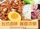 蜀香 台式卤肉酱汁120g*3袋 卤料包卤肉饭肉夹馍卤汁猪蹄家庭袋装 实拍图