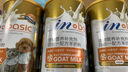 麦德氏IN四合一配方羊奶粉300g宠物羊奶粉狗狗猫咪幼犬幼猫 实拍图