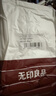 无印良品一次性床品四件套旅行用品必备床单被罩床品抗静电款火车卧铺酒店 实拍图