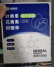 超亚叶黄素蒸汽眼罩热敷缓解眼疲劳眼干眼涩敷贴男女学生润目护眼30片 实拍图