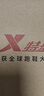 特步留白丨男鞋运动鞋板鞋子男小白鞋春夏透气轻便软弹休闲鞋鞋子男 实拍图