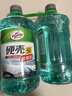 龟牌（Turtle Wax）硬壳玻璃水防冻-42°汽车冬季去油膜雨刮水强力去污2L*2瓶 实拍图