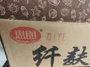 思朗纤麸 木糖醇杂粮饼干粗粮消化饼干2500g高膳食纤维零食代餐小吃 实拍图