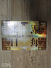 三只松鼠大满每日坚果750g30袋果干炒货早餐儿童团购送礼盒休闲零食大礼包 实拍图
