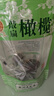 采芝斋苏式蜜饯敲扁橄榄苏州特产传统零食立袋敲扁橄榄150g 实拍图