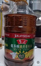 鲁花 【保真菜籽油】食用油 低芥酸特香菜籽油 6.18L   物理压榨 实拍图