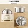 九阳（Joyoung）蒸蛋器 煮蛋器 定时 自动断电安心用 小型316L不锈钢多功能 双层蒸煮鸡蛋早餐神器ZD14-GE330 实拍图