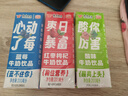 风行 【3连包缤纷装试饮装】红枣+蓝莓+酸味牛奶饮品 200ml*3盒 实拍图