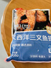 京觅 三文鱼扒 大西洋鲑鱼 净重908g 甄选中段 单片真空 海鲜水产 实拍图