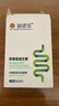 益适优 即食益生菌 科拓生物成人肠胃500亿活菌 专业系列YY同款 10条*3盒 【周期装】 实拍图