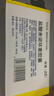 【原研药】玫满 盐酸米诺环素胶囊 50mg*20粒/盒 实拍图