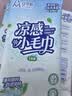 安可新冰感毛巾夏季降温冰巾冷感降温开学军训湿巾纸 独立便携装 8条 实拍图