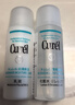 珂润（Curel）户外补水化妆品护肤品套装 保湿水乳体验装 (II水30ml+乳液30ml) 实拍图