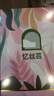 忆丝芸染发膏植物纯栗棕色染发剂自己在家天然盖白染头膏不沾男女士专用 实拍图