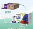 蒙牛新养道无乳糖高钙型牛奶200ml*24盒 送礼盒装 实拍图