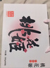 东阿阿胶桃花姬阿胶糕75g*3礼盒装即食送妈妈520礼物送长辈女营养品 实拍图