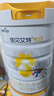 佳贝艾特（Kabrita）新悦白婴幼儿配方羊奶粉 3段(1-3岁)800克 天然A2蛋白 实拍图