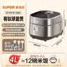 苏泊尔（SUPOR）【价保618】电饭煲4-5人有钛0涂层4升远红外IH球釜柴火饭家用不粘电饭锅【爱心饭煲】SF40HC1869 实拍图