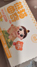 婴享（Genieten）无麸质趣奇饼干磨牙儿童健康食品敏宝零食送婴幼儿宝宝辅食食谱 实拍图
