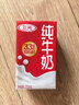 韩束红蛮腰闪充棒次抛精华液抗皱紧致淡纹修护提亮保湿护肤品520礼物 实拍图