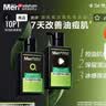曼秀雷敦男士专用洗面奶控油抗痘150ml*2去黑头水杨酸洁面送男生礼物 实拍图