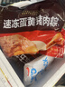 五芳斋 速冻猪肉粽 100g*5只 嘉兴粽子肉粽端午粽子早餐食品 实拍图