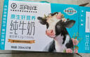 现代牧业三只小牛纯牛奶250ml*21盒整箱装早餐牛奶京东自营 实拍图
