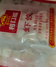 广州酒家虾饺480g 24只装 早餐半成品 广式早茶点心生鲜速冻面点开学季 实拍图