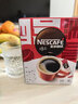 雀巢（Nestle）醇品速溶美式黑咖啡粉0糖0脂*健身燃减防困48包*1.8g 实拍图