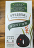 章华生态染发霜142ml （一梳黑染发剂黑色系可盖白染头膏无对苯二胺） 深咖啡色（百搭气质）【买就送袋包发膜/洗发水】 实拍图