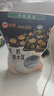 永富 有机大兴安岭野生黑木耳255g 肉厚无根 秋木耳凉拌火锅东北特产 实拍图