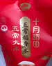 十月稻田 当季新米 绿色食品 五常大米 10斤(香米 东北大米 5kg) 实拍图