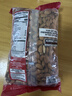 科克兰（KirkLand）原味大杏仁1.36kg 进口扁桃仁每日坚果巴旦木休闲零食礼包Costco 实拍图