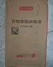 京东京造 消毒液2kg×2瓶 衣物除菌液混洗洗衣消毒水家居宠物除菌非84酒精 实拍图
