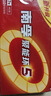 南孚5号电池80粒 五号碱性 聚能环5代 适用耳温枪/血糖仪/无线鼠标/遥控器/血压计/挂钟/血氧仪等 实拍图