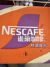 雀巢（Nestle）即饮咖啡 丝滑拿铁摩卡口味 咖啡饮料 268ml*15瓶 实拍图