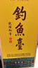 钓鱼台 贵宾酒（第三代）酱香型白酒 53度 500ml 单瓶装名酒618 实拍图