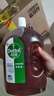 滴露（Dettol）消毒液衣物消毒水1.8L*2 洗衣除菌家居除螨杀菌 灭活HPV16病毒 实拍图