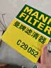 曼牌滤清器（MANNFILTER）空气滤清器空气滤芯空气滤C29052适配凯迪拉克XTS 2.0T 3.6L 实拍图